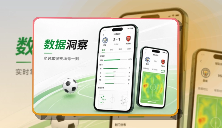 开云账户记录同步页面